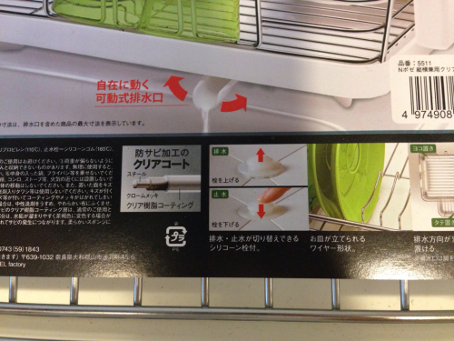 b0306876_20110037.jpg