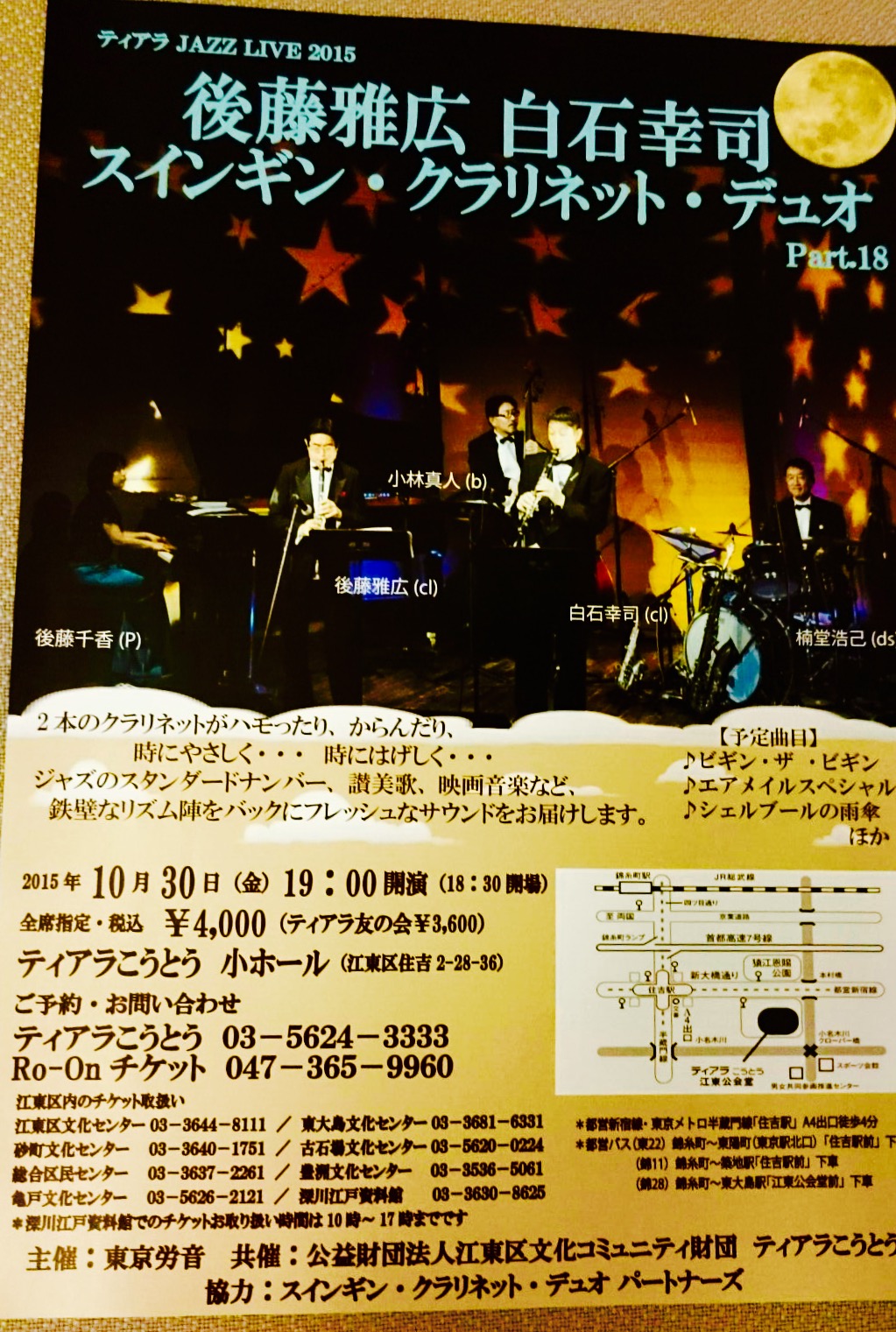 c0202101_014688.jpg