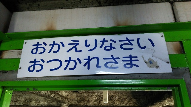 a0300703_193236.jpg