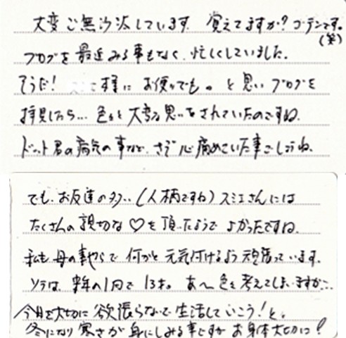 f0003174_11404644.jpg