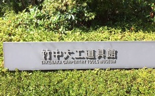 f0231785_1156405.jpg