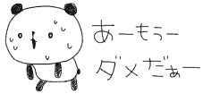 f0353990_18404127.gif
