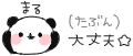 f0353990_19341384.gif