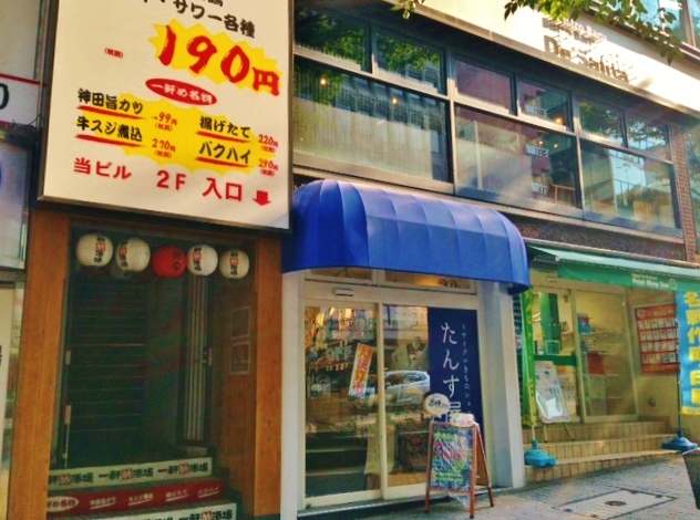 c0354799_15302029.jpeg