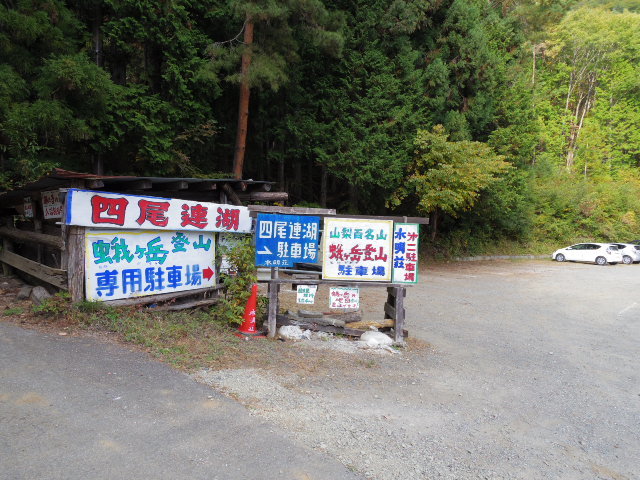 f0300637_23041645.jpg