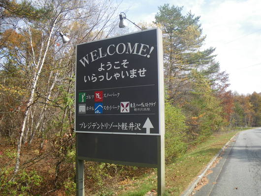 f0046250_1026408.jpg