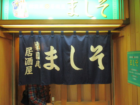 e0081170_2038797.jpg