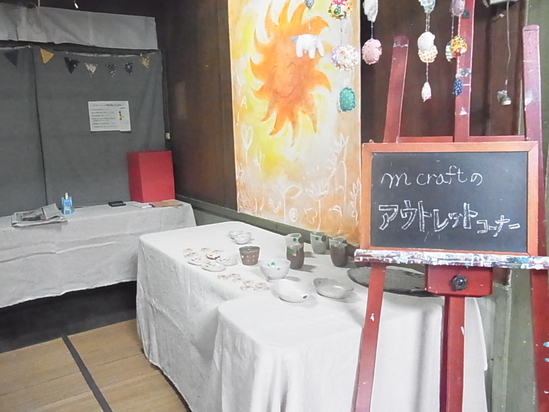 c0238603_1233514.jpg