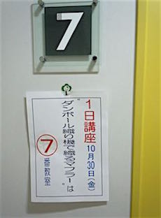 f0036716_1730275.jpg