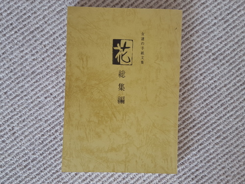 e0016828_10361582.jpg