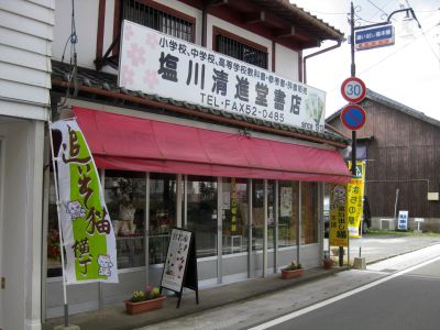 d0021786_1333888.jpg