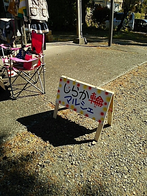 b0163088_11413422.jpg