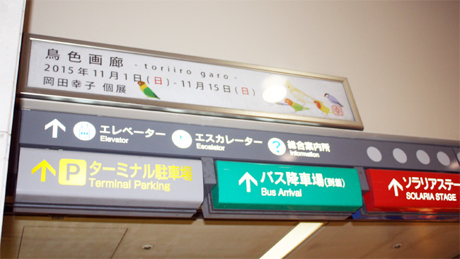 a0112595_22555073.jpg