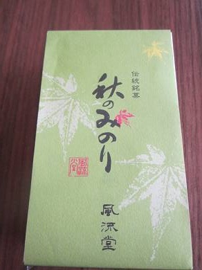 d0065324_23573485.jpg