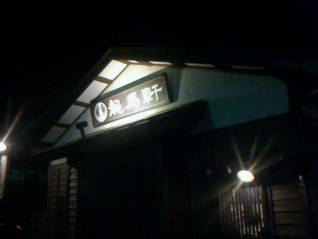 c0104445_10383872.jpg