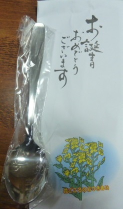 e0278968_20244955.jpg