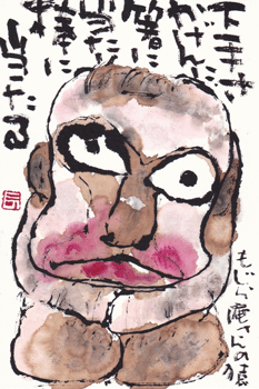 a0030594_23333240.gif