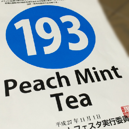 f0243596_1113371.png
