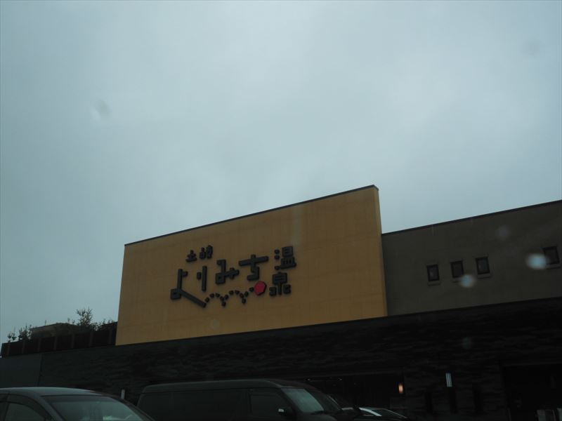 c0108198_16264591.jpg