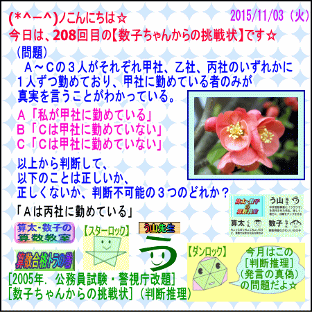 a0043204_20574096.gif