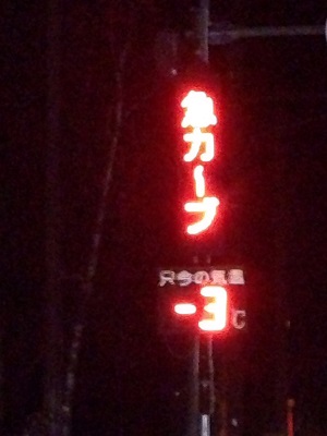 c0227720_052220.jpg