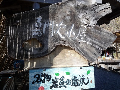 c0227720_182834.jpg