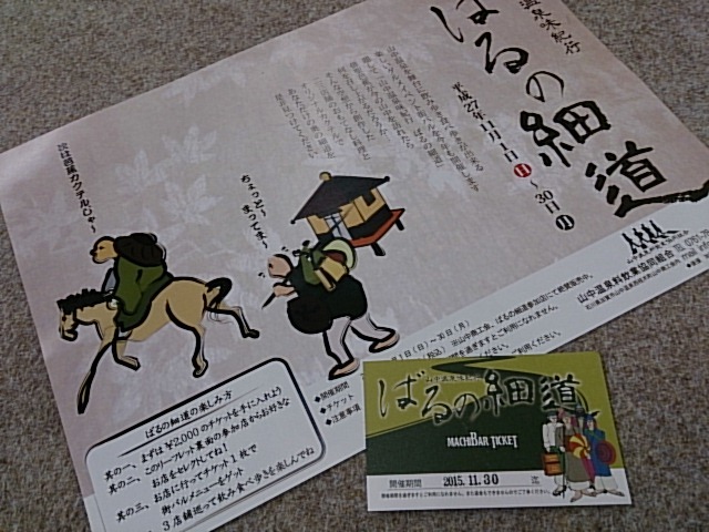 f0071731_12585046.jpg