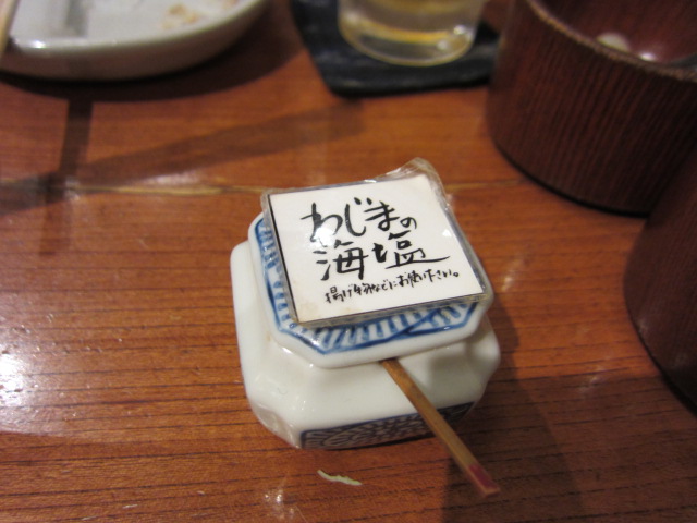 c0220154_12561057.jpg