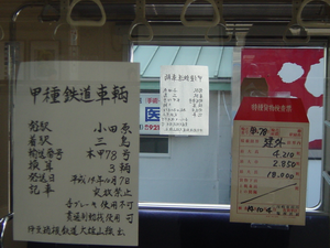 a0057057_2062135.png