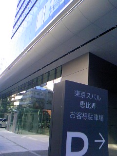b0238760_15131213.jpg