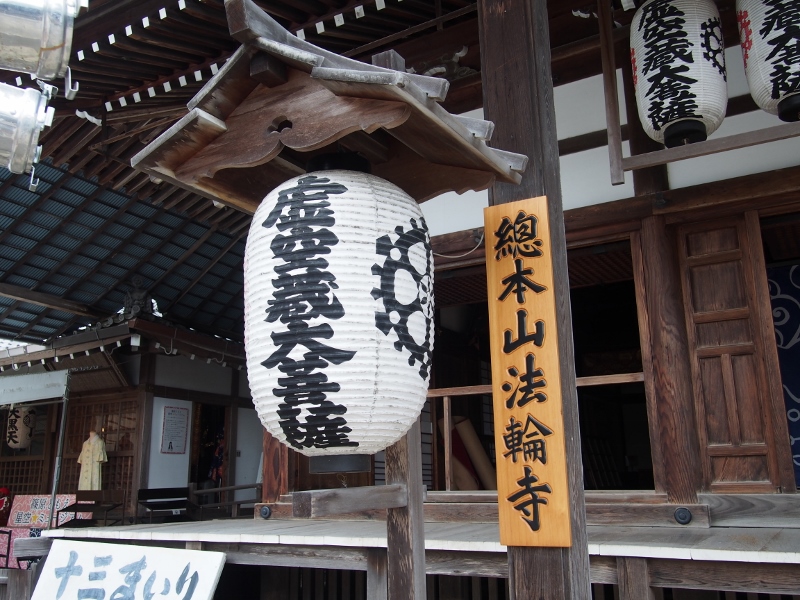 b0039898_14214149.jpg