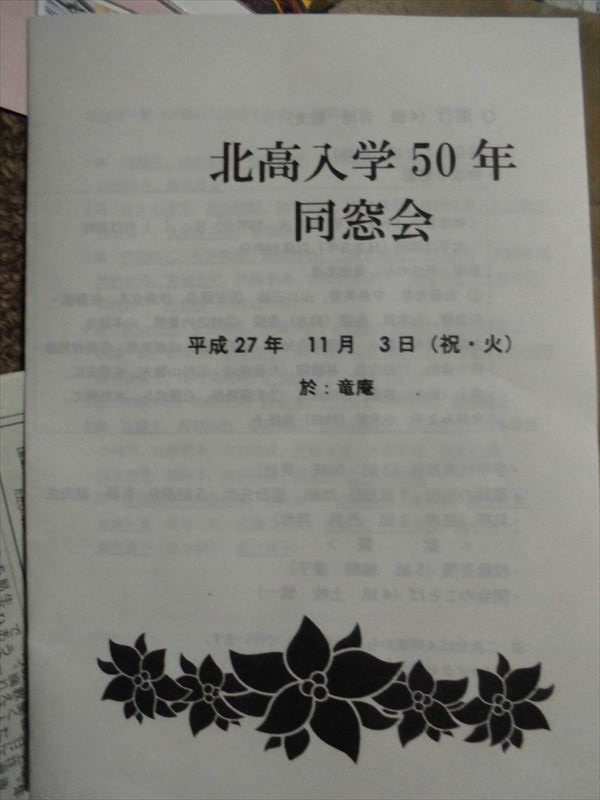 c0108198_19424289.jpg