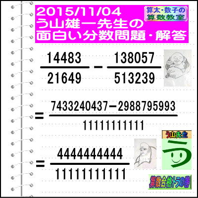 a0043204_2241748.gif