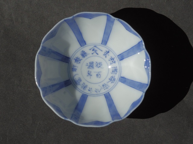 c0068267_12484434.jpg