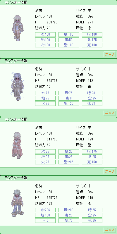 d0330183_17524413.png