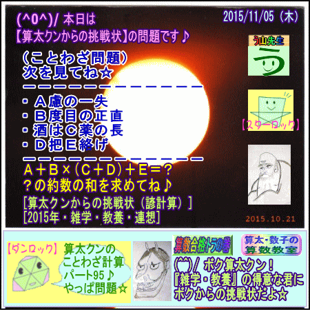 a0043204_22501521.gif
