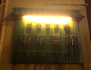b0325640_15541950.jpg