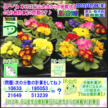 a0043204_18543437.gif
