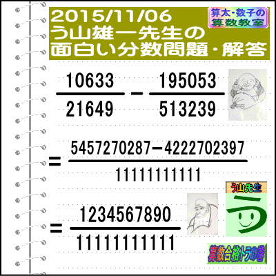 a0043204_18543481.gif
