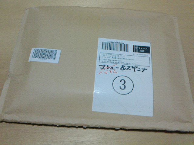 c0104445_924683.jpg