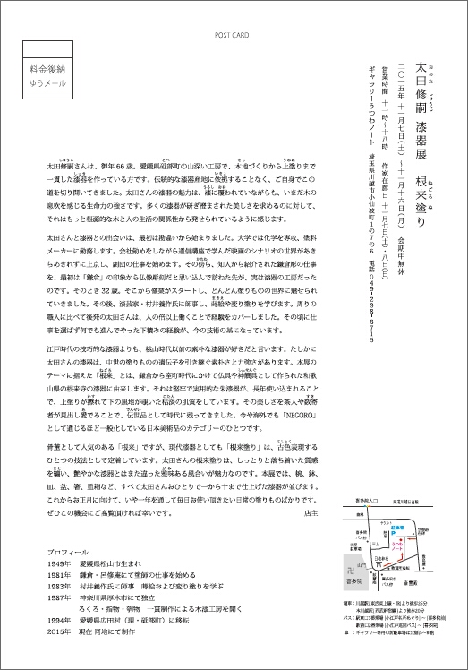 d0087761_17355620.jpg