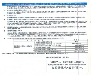 f0207669_13341699.jpg