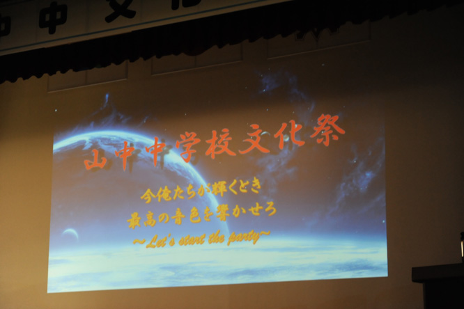 d0095673_20232961.jpg