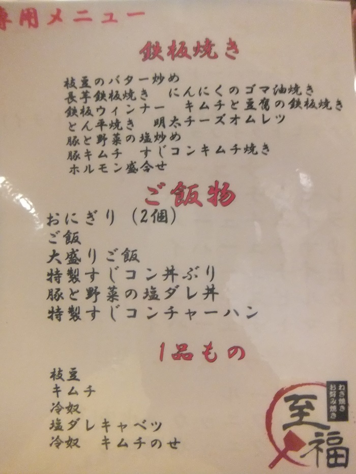 f0238779_8223925.jpg