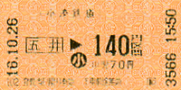 a0057057_8393125.png