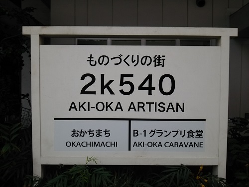 e0047657_2152549.jpg