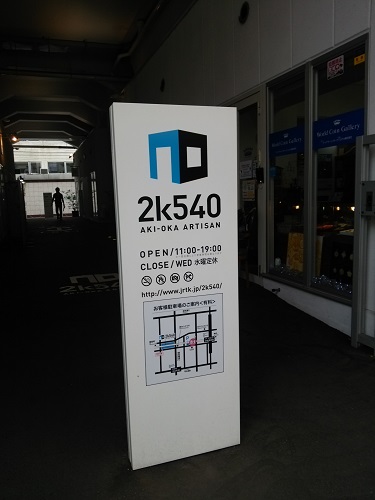 e0047657_21541872.jpg