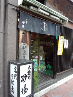 f0112873_0382190.jpg