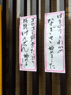 f0112873_0385519.jpg
