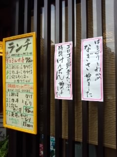 f0112873_039361.jpg